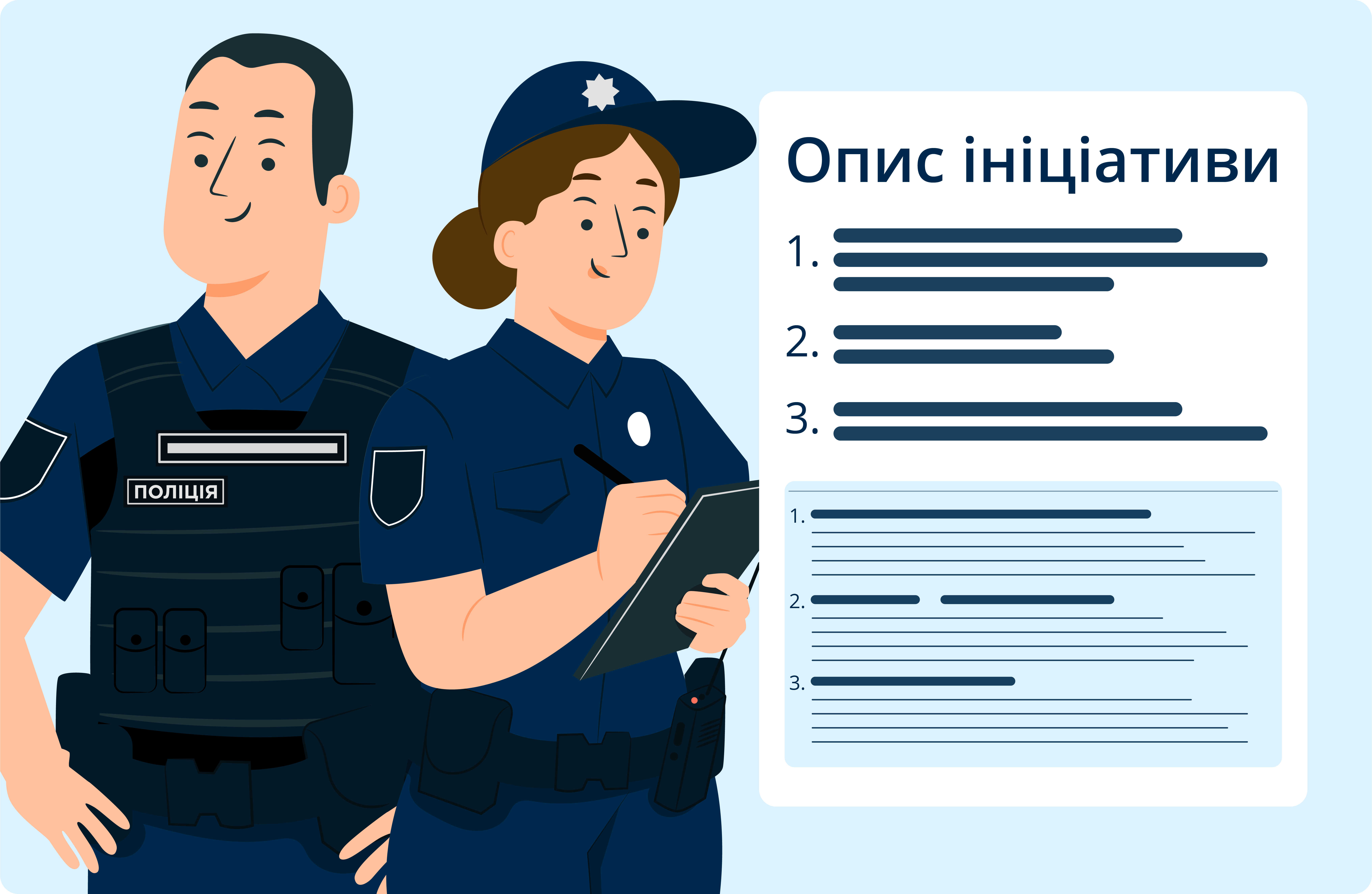 Інформаційна кампанія проти домашнього насильства через рекламу. Опис ініціативи