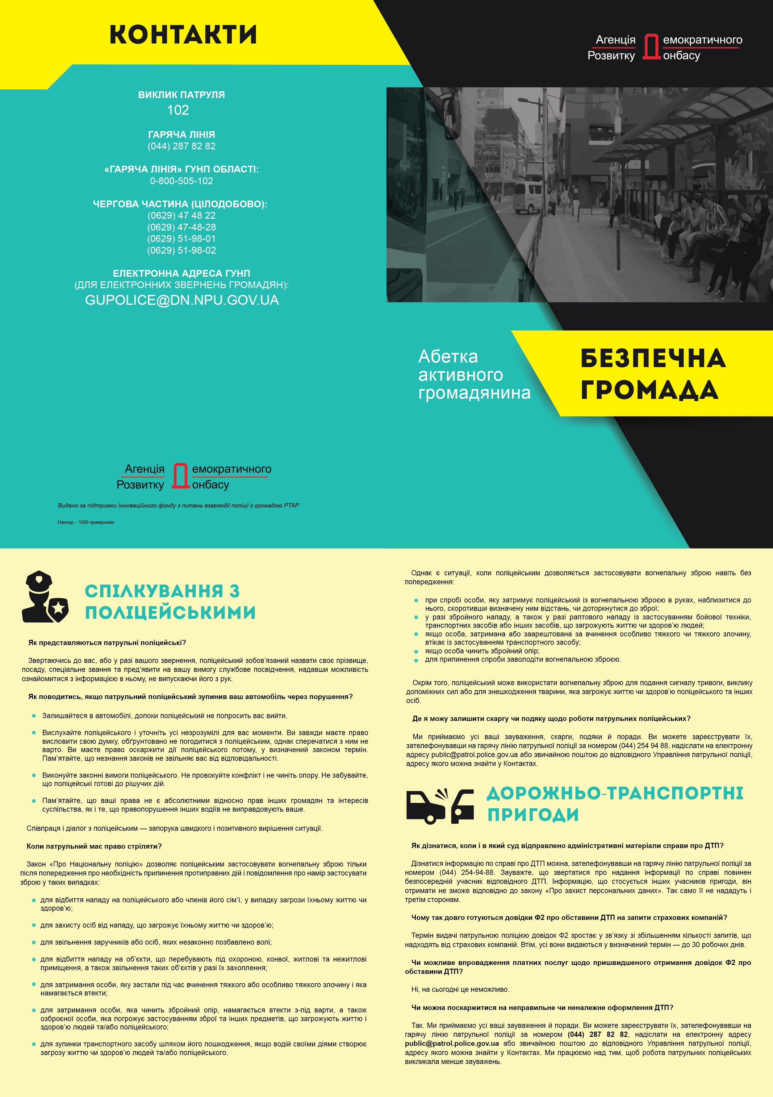 /upload/media/document/0001/01/bd5fe575cef7f27ac1157bbc26b138be2587879c.jpg