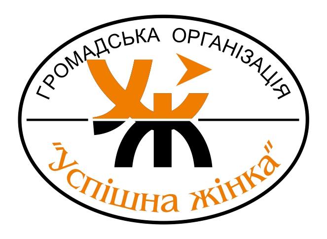 Kherson Regional Center «Successful Woman»