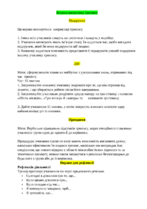 /upload/preview/36f795525acc5b3b.png