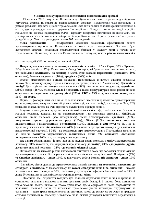 /upload/preview/6521c218304478e1.png