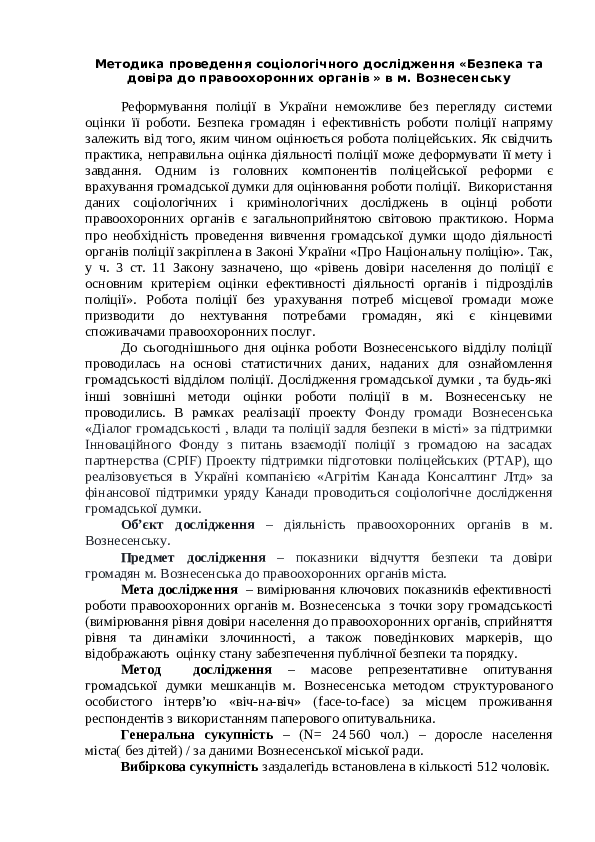 /upload/preview/9eda544c8516397d.png