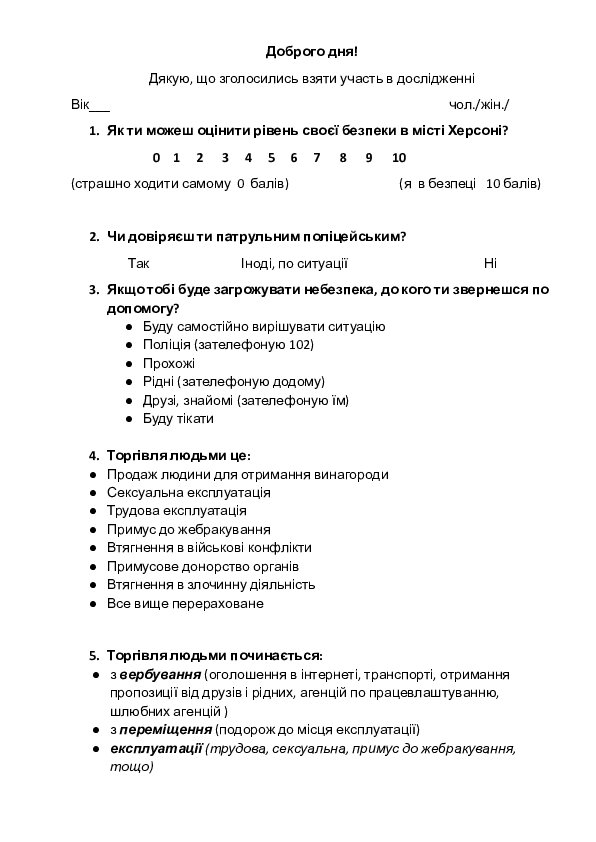/upload/preview/bb55285ca2a1eef5.png
